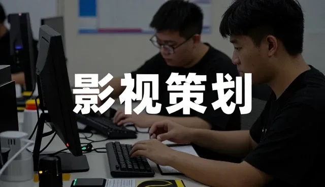 宣传片制作发展促进团队市场增长